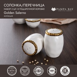 Набор солонка/перечница Golden Salerno CER2616WG